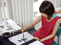 Japanese Calligraphy Morning Tour from Tokyo