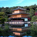 Kyoto Morning Tour of Kinkakuji Temple, Nijo Castle and Kyoto Imperial Palace from Osaka