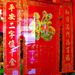 Chinatown Feng Shui Walking Tour