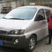 Private Arrival Transfer: Xi'an Xianyang International Airport to Hotel